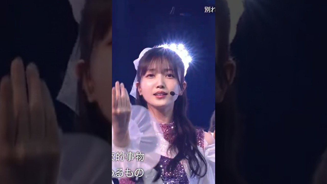 サヨナラの意味 乃木坂46 久保史緒里 遠藤さくら 梅澤美波 #shorts