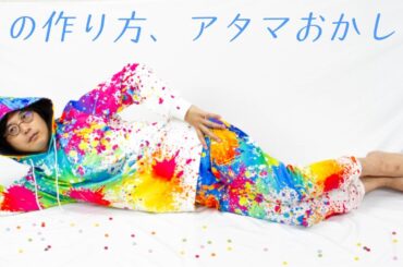 一人芝居「まじりっけのないマーブル」が出来るまで