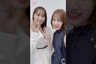 #いつふゆ の2人からコメントが到着💕【IYU vol.4 10/7(月)発売】#菅井友香 #中村ゆりか #チェイサーゲームW2