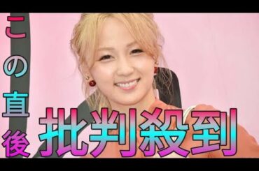 Dream Ami、金髪から雰囲気ガラリ イメチェン姿に「新鮮」「可愛すぎる」と反響 Sk king