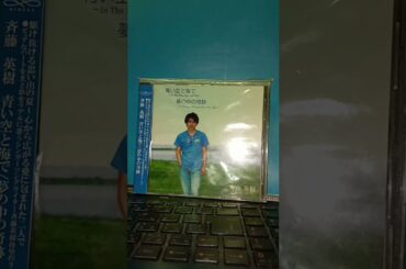 SMAP - 世界に一つだけの花2024🎵🌈日本列島国民救え🌈🌈～ change your Japan～🌈🎵(☆TributeCover☆🎵)by斉藤英樹🌈