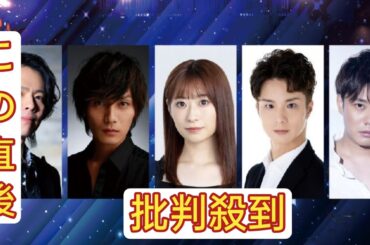 中川晃教、加藤和樹、唯月ふうからが出演した「Brand New Musical Concert 2024」が衛星劇場にてテレビ初放送