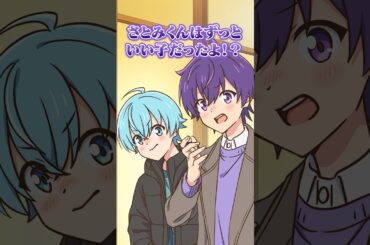 【アニメ】イブの不思議な体験 #すとぷり #anime #クリスマス