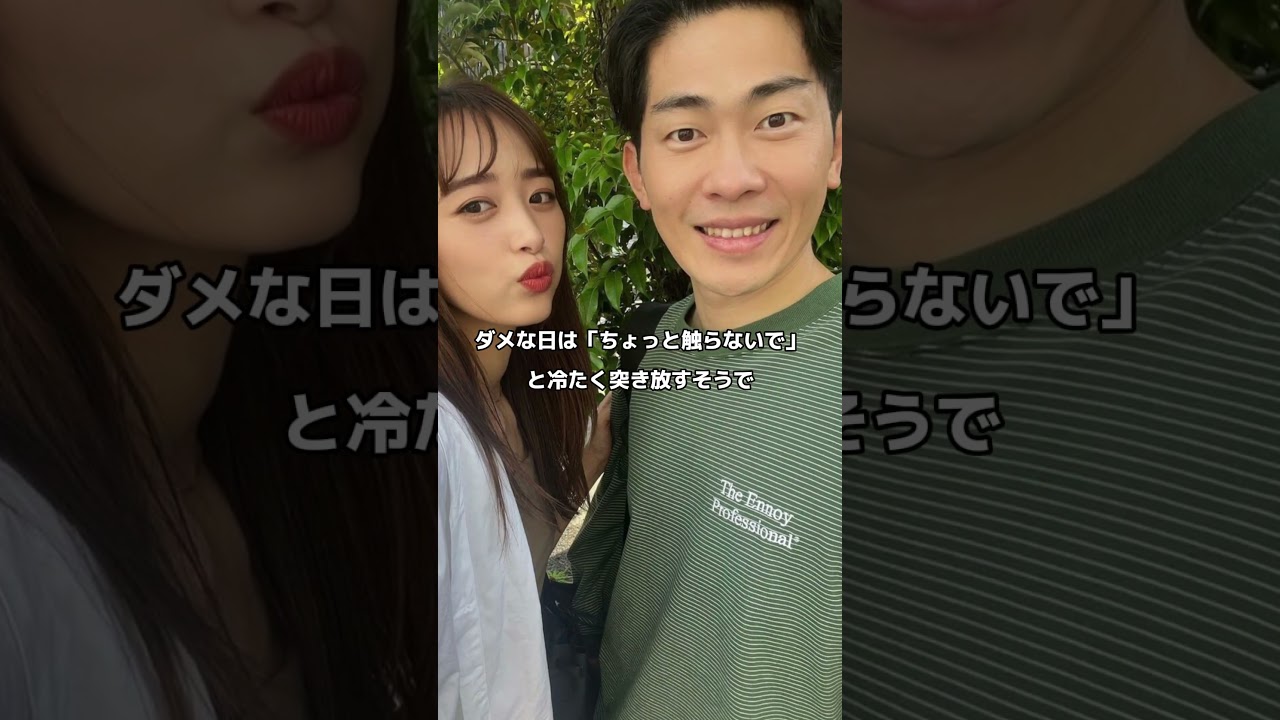 ジャンポケ太田、近藤千尋に懇願！ラブラブなしは無理…夫婦の夜の暗黙ルールにスタジオ騒然 #雑学 #芸能人 #夫婦 #芸人 #お笑い