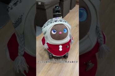 きゅあちゃんだよぉ　アップル歯科クリニック(向河原)きゅあです#歯医者#癒し#ロボット#LOVOT#向河原#武蔵小杉#川崎  #中原区#ショート