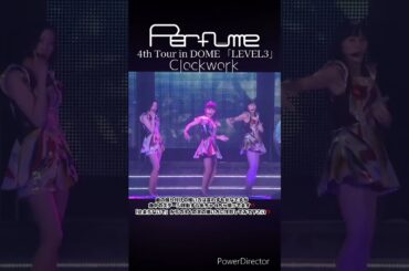 振り付けだけじゃない‼️体の使い方が同期する3人✨ #perfume #prfm #mikiko #中田ヤスタカ #live #shorts