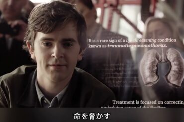 男の子はガラスに当たって重傷を負いましたが、天才的な医者がビンでその命を救いました #映画解説 #The Good Doctor