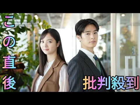 新川優愛＆塩野瑛久W主演の“もだもだ”ラブコメディー「五十嵐夫妻は偽装他人」が元日夜に先行配信開始[Azami