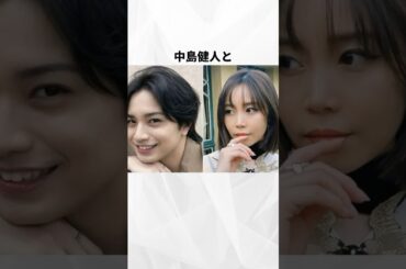 来年結婚しそうな芸能人まとめ#shorts #芸能人 #芸能