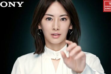 【2021年放送】北川景子 SONY BRAVIAXR CM