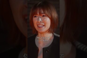 先生を僕色に染めて 予告映像2 #山本裕典 #金子隼也 #ショートドラマ #UniReel