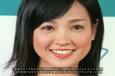 から２３年　国仲涼子の近影にネット衝撃