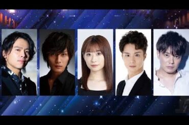 中川晃教、加藤和樹、唯月ふうからが出演した「Brand New Musical Concert 2024」が衛星劇場にてテレビ初放送