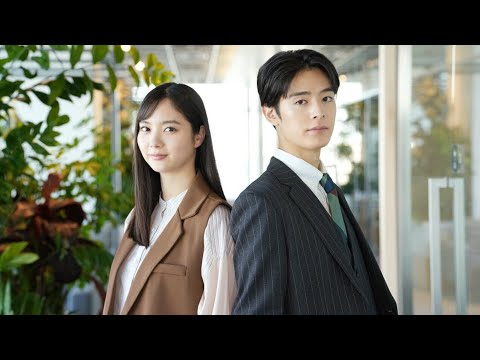 新川優愛＆塩野瑛久W主演の“もだもだ”ラブコメディー「五十嵐夫妻は偽装他人」が元日夜に先行配信開始