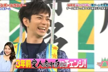 【VS嵐】🍓🍒🅷🅾🆃🍓🍒  『【福岡愛溢れる作戦に嵐チーム大苦戦!!! チーム福岡vs嵐+大久保佳代子&橋本マナミ』