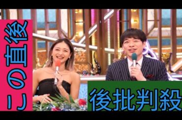 清野菜名、香取慎吾、永瀬廉らフジ新ドラマキャストが「好き嫌いダウト最弱王決定戦」に挑戦　BABA抜きに次ぐ新たな最弱王誕生？【コメントあり】