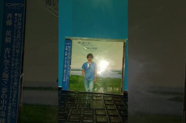 浜田省吾 - MIDNIGHT FLIGHT ひとりぼっちのクリスマス・イブ2024🎵🌈(☆TributeCover☆🌈中山美穂 哀悼🌈🎵)by斉藤英樹🌈