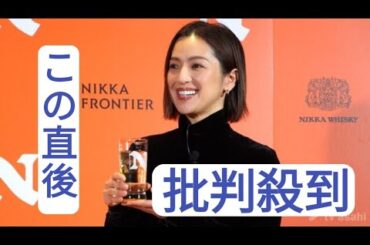 中村アン「カ～っと全身に染みわたっています！」と大喜び