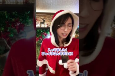 【INI】2025年カレンダーが届いたよ【クリスマスプレゼント】#ini #クリスマス  #shorts