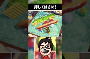 【リズムゲー】気合いは100点のサンドイッチづくり #shorts #マリオパーティ#スーパーマリオパーティジャンボリー #vtuber #ゲーム実況