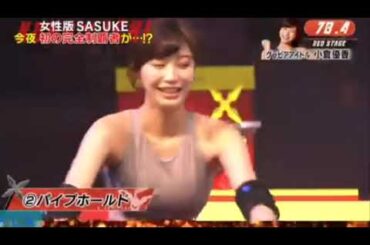 【KUNOICHI】2018 小倉優香