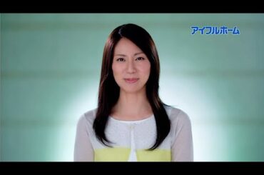 松下奈緒 : アイフルホーム (201404)