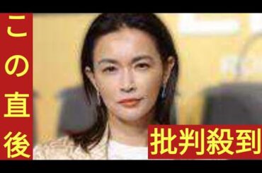 長谷川京子＞息子からほうれい線を指摘され、自撮りショット公開　「こんな美人の母でもその会話」「シワ一つ無いなぁ」と話題に