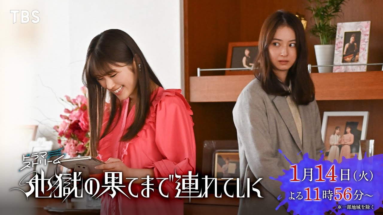 【佐々木希】“復讐を誓う謎の女”として殺人鬼の棲家へ忍び込む! ドラマストリーム『地獄の果てまで連れていく』 【佐々木希】“復讐を誓う謎の女”として殺人鬼の棲家へ忍び込む! ドラマストリーム『地獄の果てまで連れていく』