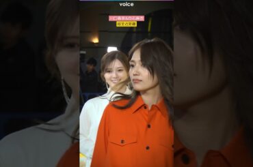川口春奈&白石麻衣、超至近距離イエローカーペット