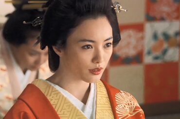 Oh-Oku: The Women of the Inner Palace (2006) ORIGINAL TRAILER