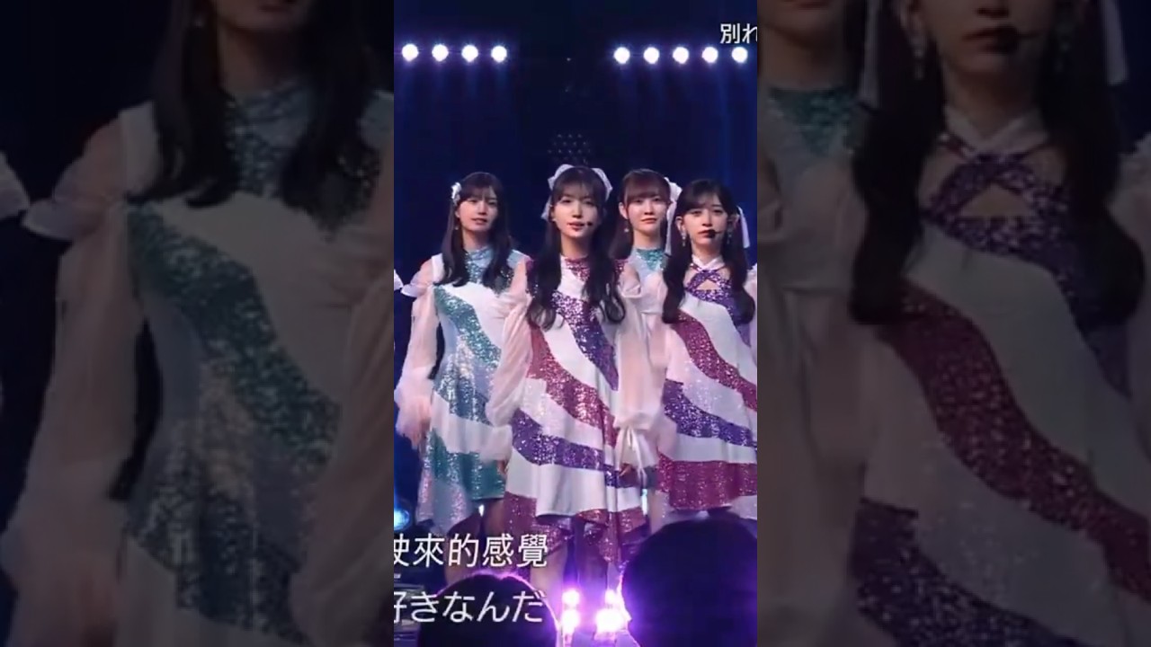 サヨナラの意味 乃木坂46 久保史緒里 遠藤さくら 梅澤美波 #shorts