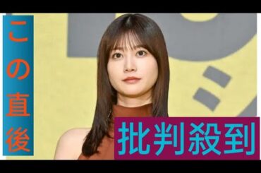 生見愛瑠、タイトミニスカから美脚スラリ「憧れるスタイル」「可愛い」の声