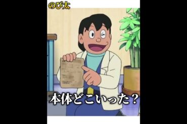 【衝撃】色んなアニメキャラの成長した姿がヤバすぎたｗｗｗｗｗ【第2弾】#shorts