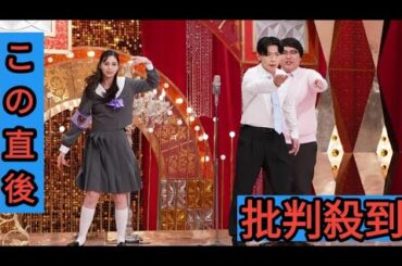 大晦日ゴチで芸人らと中条あやみ、鈴木福がネタ披露！　横山裕、桜田ひよりがロケで奮闘する企画も＜ぐるナイ＞