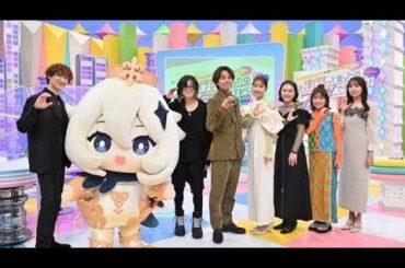 井ノ原快彦＆柏木由紀MC初タッグ キスマイ宮田俊哉らが流行を先取りプレゼン【これ流行るって言ったのワタシですからね！】