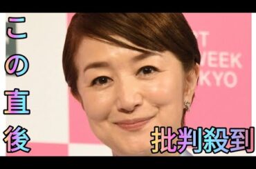 鈴木京香　「グランメゾン・パリ」見どころ紹介も木村拓哉からツッコミ「言っちゃうんだね」[Azami