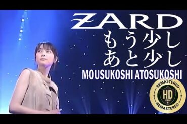 ZARD – もう少し あと少し MOUSUKOSHI ATOSUKOSHI (1994) ZARD - もう少し あと少し MOUSUKOSHI ATOSUKOSHI (1994)