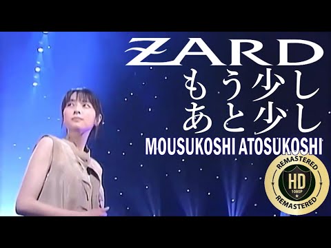 ZARD – もう少し あと少し MOUSUKOSHI ATOSUKOSHI (1994) ZARD - もう少し あと少し MOUSUKOSHI ATOSUKOSHI (1994)