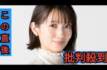 波瑠、年内で19年間所属したホリ・エージェンシー退所　今後はマネージャーとともに「一つ一つのお仕事へ大切に向き合いたい」