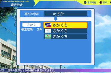 #2 二刀流橋本奈々未