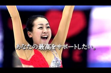 浅田真央 : エアウィーヴ (201401-2)