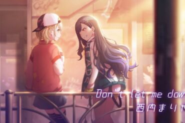 【音樂分享】Don't let me down/ 西内まりや【歌詞字幕】