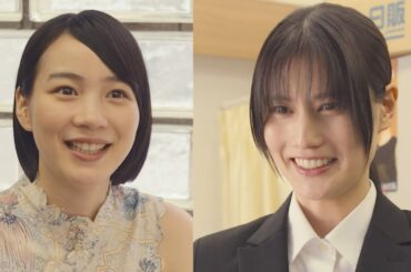 橋本愛＆のん！あまちゃんコンビ再び!?／映画『早乙女カナコの場合は』特報