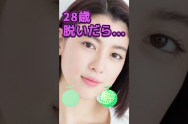 三吉彩花さんのビタ止め！ #かわいい #美女