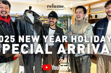 【25SS】年始入荷スペシャルアイテムで新春コーデ！【メンズファッション】