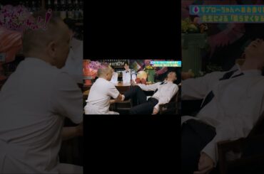 あんた売れないわよ！#03伊東健人の罰ゲーム指圧