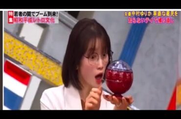 女優中村ゆりか可愛い