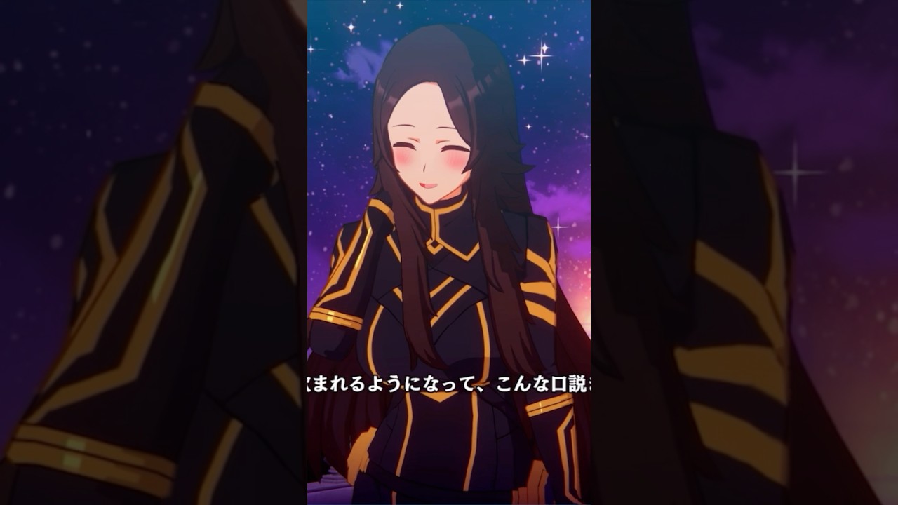 【カゲマス】ニュー（スライムスーツ）口説き文句『陰の実力者になりたくて！マスターオブガーデン』CV：内田真礼　#shorts