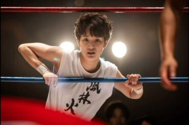 唐田えりかの華麗なる復活劇　『極悪女王』に刻まれた俳優として“覚醒”する瞬間9878000