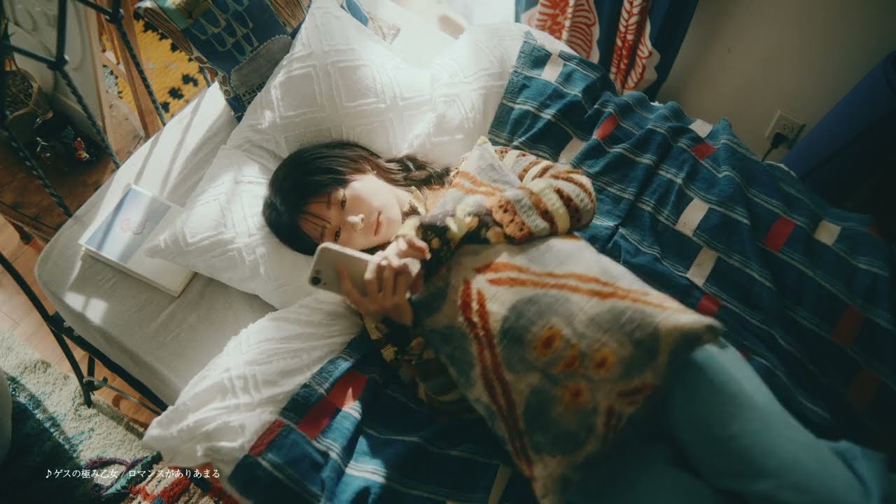 【めちゃコミック】ロマンス、ありあまってます。『休日-遅刻篇』